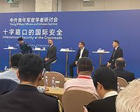 Pascal Abb 10 Xiangshan Security Forum