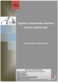 Download: Egyptian parliamentary elections and the political path, AFA Papers Alternatives